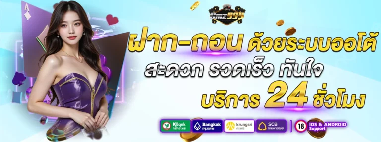 เว็บ พนันออนไลน์ เว็บตรง