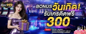 GMZ999-pro-04_26_11zon